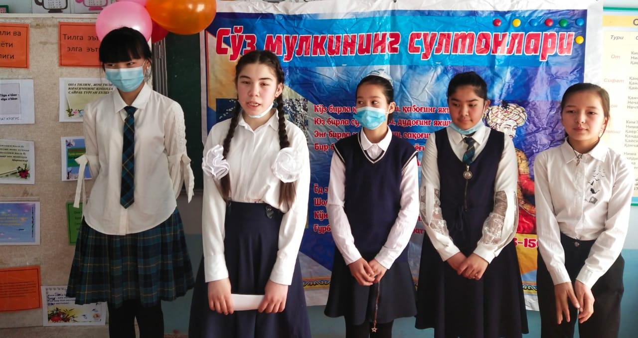 Өзбек тілі және әдебиеті апталығы: «Тилга эътибор-элга эътибор»